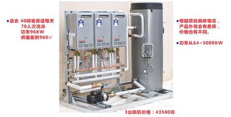 高效節(jié)能燃?xì)鉄崴仩t